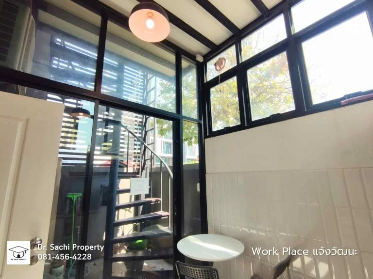 Work Place โฮมออฟฟิศหรู 4 ชั้น ใกล้ Central แจ้งวัฒนะ