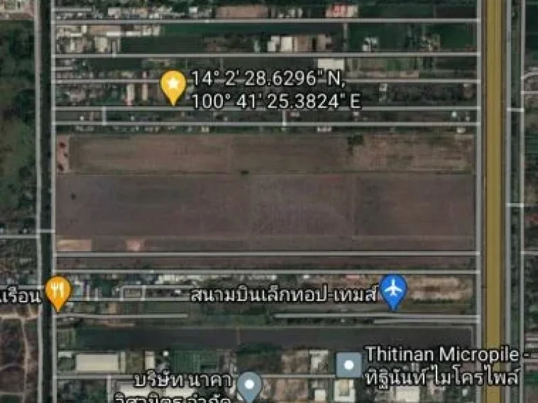 ขายที่ดินเปล่าคลองสี่ ซอยคลองสี่ ตะวันออก 141