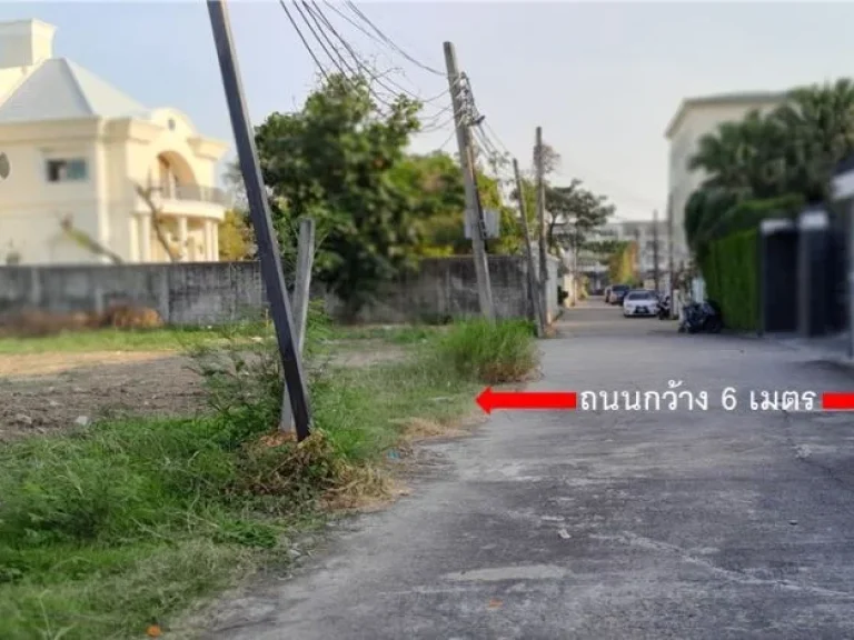 ขายที่ดิน พัฒนาการ 30 เนื้อที่ 1-2-33 ไร่