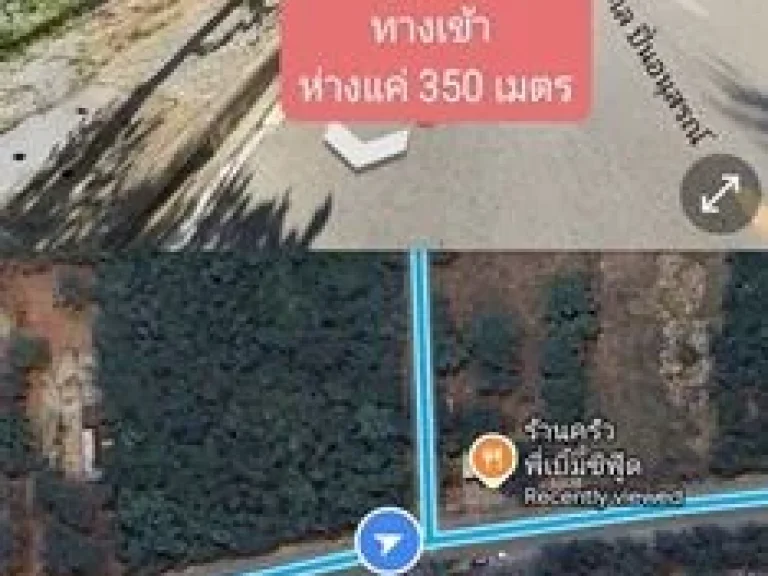 ขายที่ดิน 1 ไร่ ติดถนน2ด้าน แปลงมุม ใกล้ทะเลเมืองประจวบห่างแ