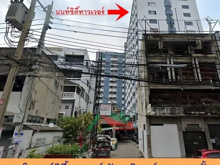 ขายคอนโดนนท์ซิตี้ทาวเวอร์ รัตนาธิเบศร์ 28ตรม ชั้น4