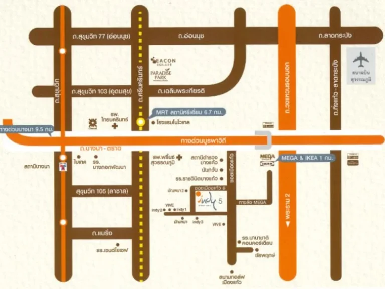 โครงการ อินดี้ 5 บางนา กม7 ทาวน์โฮม 23 ตรวา 3 ห้องนอน 3