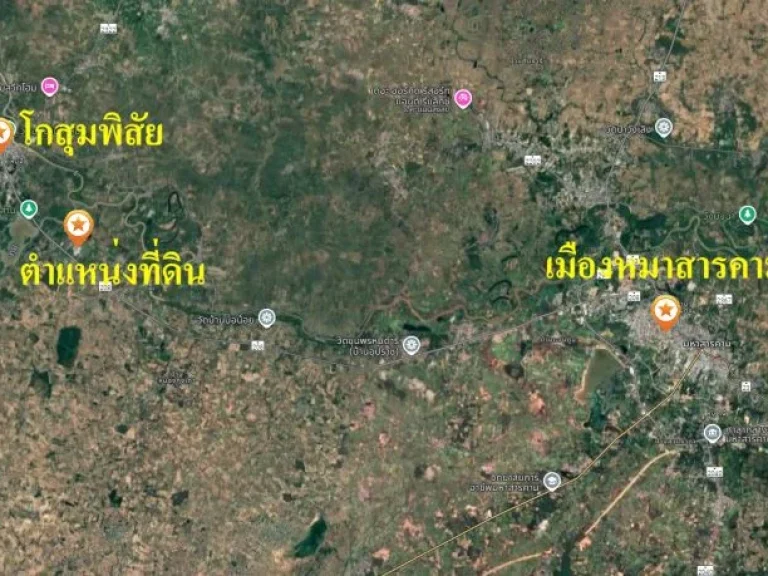 ขายที่ดินพร้อมห้องพัก 7 ห้อง เนื้อที่ 466 ตรว อโกสุมพิสัย