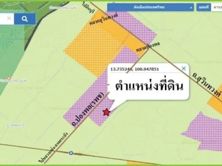 ขายถูกต่ำกว่าราคาตลาดที่ดินผังสีม่วงลาย บน ถตลาดปองพล