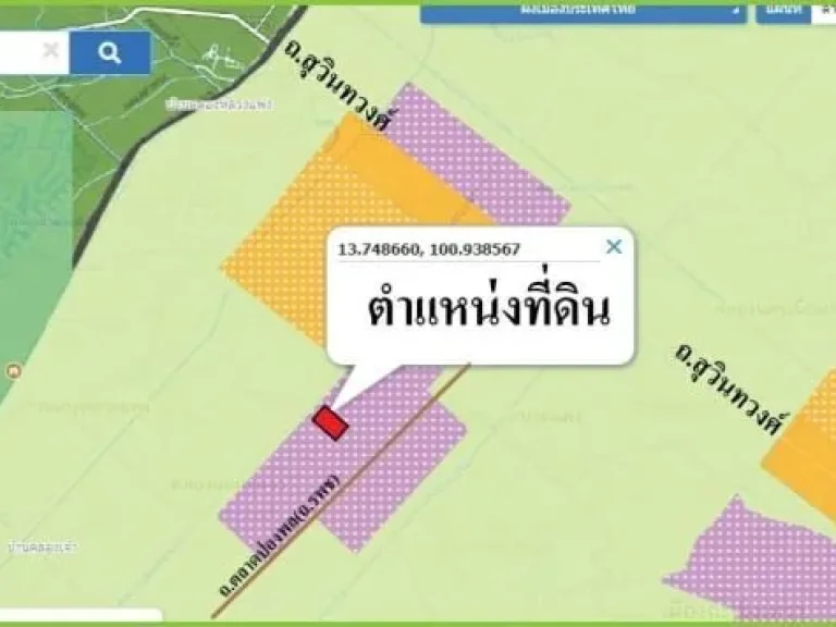 ขายถูกมากๆ ต่ำกว่าราคาตลาด ที่ดินผังสีม่วงลาย