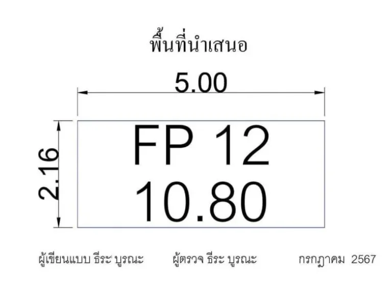 รับสมัครร้านค้า ขอฝากไว้เป็นอีกทางเลือก พิกัด ห้าง เจเจ มอล