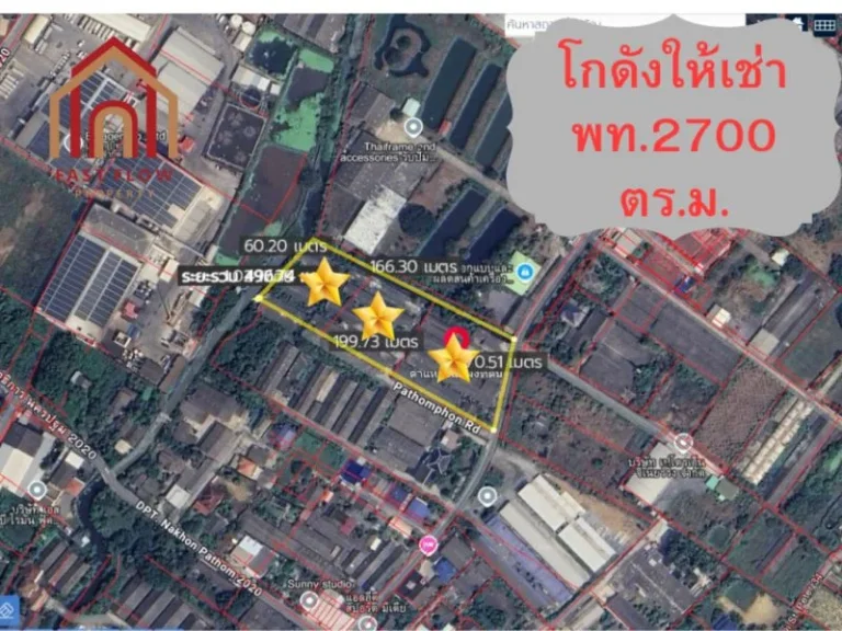 ให้เช่า โกดัง โกดัง ให้เช่า สามพราน 2700 ตรม 7 ไร่ 2 งาน 16