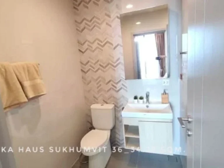 ขาย คอนโด พร้อมผู้เช่า 1 ห้องนอน วิวแม่น้ำ OKA HAUS Sukhumvit