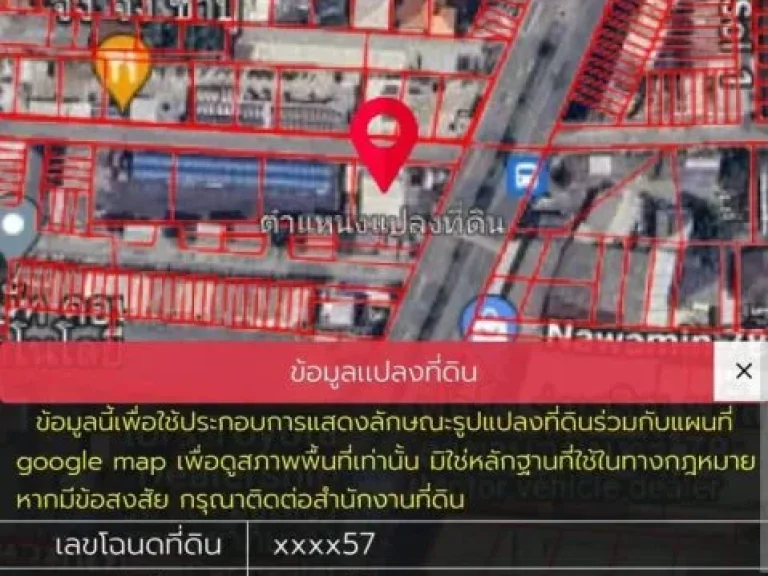 ขายที่ดินติดถนนใหญ่ ถนนนวมินทร์ 139 ติดตลาดซอยนวมินทร์ 139