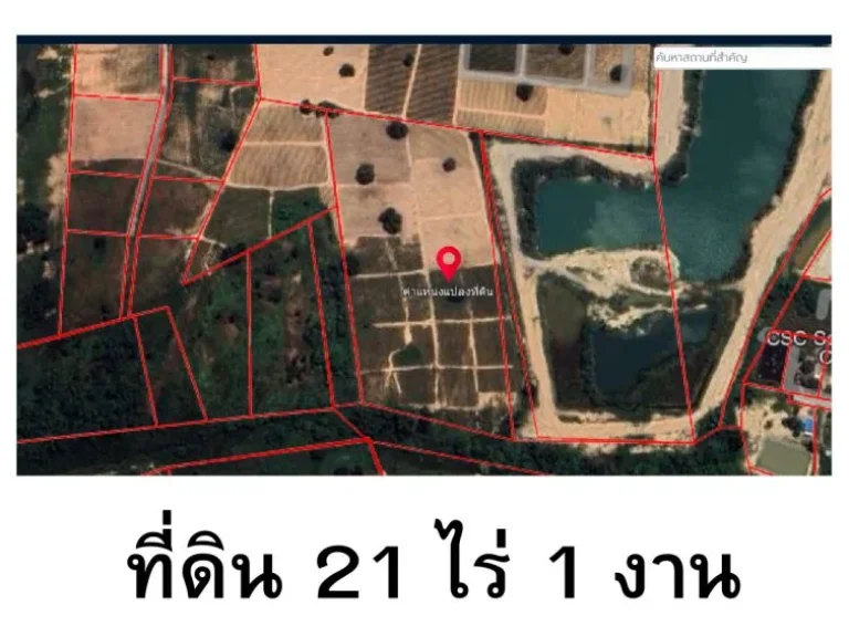 ขายที่ดินจำนวน 36 ไร่ ผังสีม่วง ราคาเพียงไร่ละ 2300000 บาท