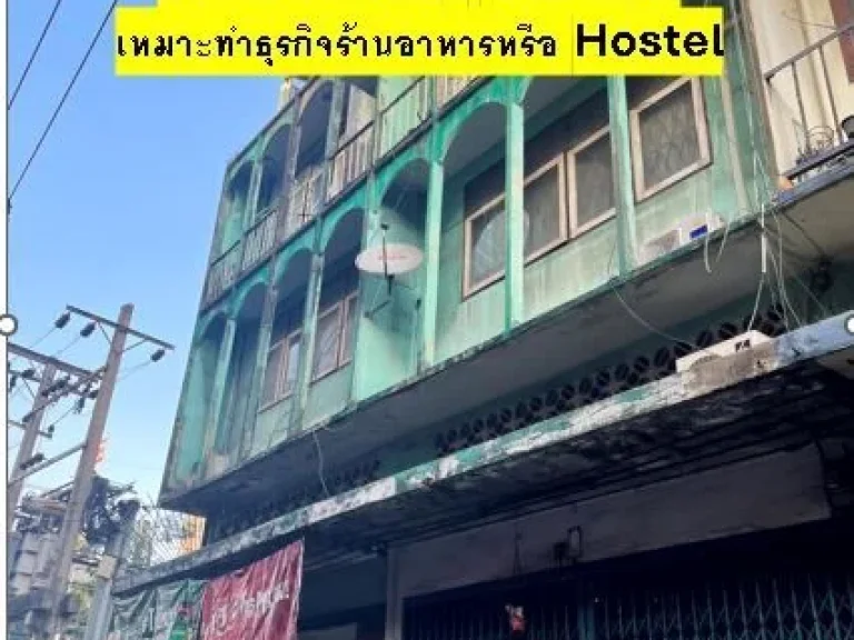 ขายตึกแถวห้องมุม 35 ชั้น 2 ห้องติดกันขนาด 26 ตรว 364