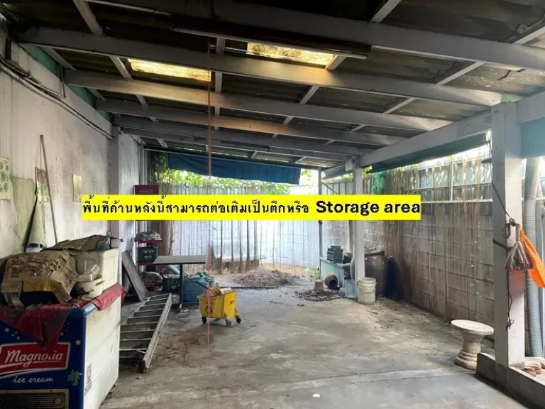 ขายตึกแถวห้องมุม 35 ชั้น 2 ห้องติดกันขนาด 26 ตรว 364