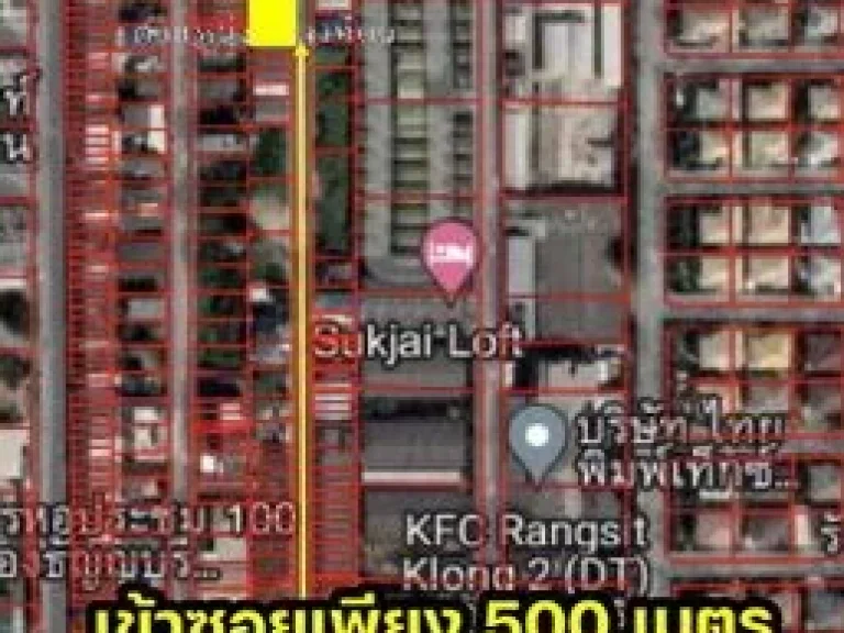 ขายที่ดิน ซรังสิต-นครนายก 41 รังสิตคลอง 2 ซรณชัย พื้นที่