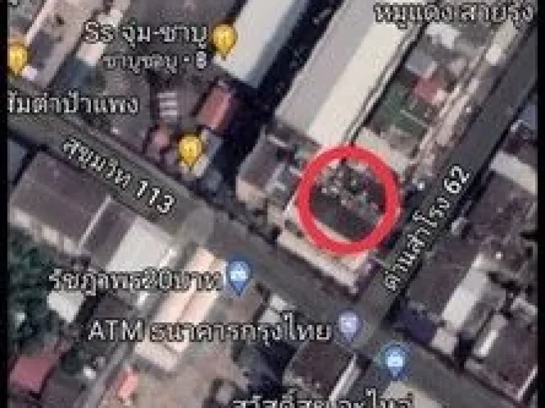 ขายอาคารพาณิชย์ซอยสุขุมวิท 113 ซอยด่านสำโรง 62ตำบล สำโรงเหนือ