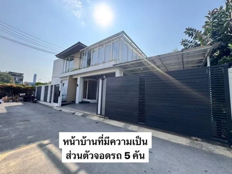 ขายบ้านเดี่ยว ซอยสุขุมวิท 39 เขตวัฒนา กรุงเทพมหานคร