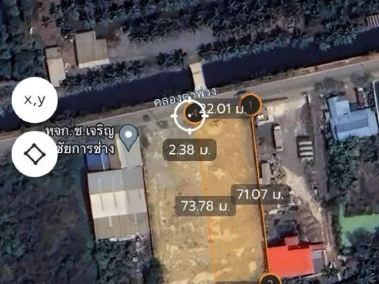 ขายที่ดิมถมแล้ว 1 ไร่ ตบ้านเกาะ อเมือง จสมุทรสาคร ผังเขียว