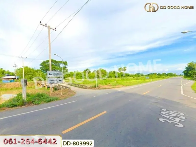 ที่ดินสามชุก 200 ตรว สุพรรณบุรี ใกล้วัดสระพลอย