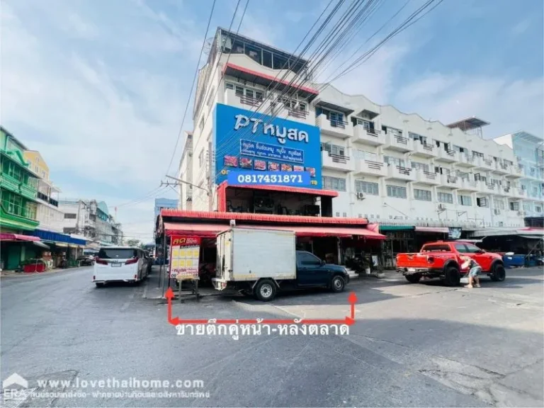 ขายตึกแถวบางใหญ่ซิตี้ 45 ชั้น มีดาดฟ้า ห้องมุม ตีทะลุ ทำเลดี