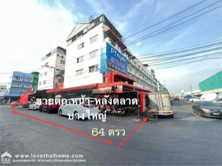 ขายตึกแถวบางใหญ่ซิตี้ 45 ชั้น มีดาดฟ้า ห้องมุม ตีทะลุ ทำเลดี