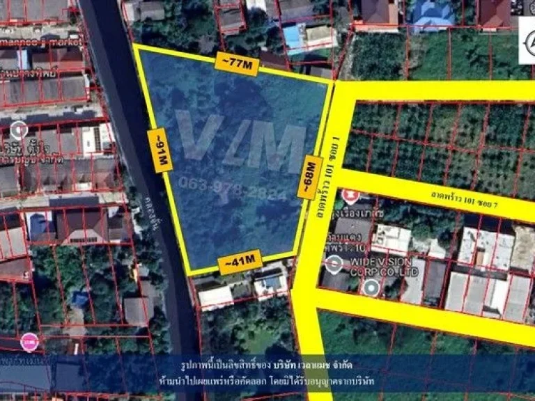 ขายที่ดิน ซอยลาดพร้าว 101 ซอย 1 เนื้อที่ 2 - 3 - 46 ไร่