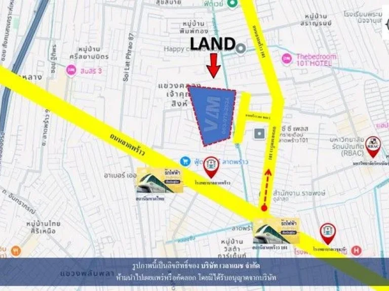 ขายที่ดิน ซอยลาดพร้าว 101 ซอย 1 เนื้อที่ 2 - 3 - 46 ไร่