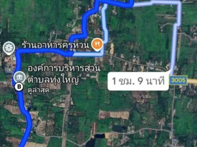 ขายที่ดิน 1 ไร้ 2 งาน 40 ตารางวา ทุ่งใหญ่ หาดใหญ่ สงขลา