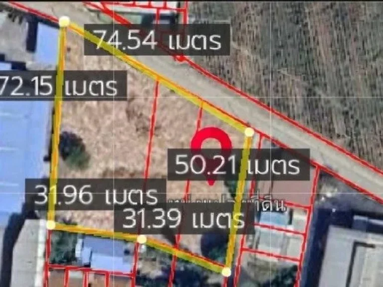 ขายที่ดิน 2ไร่ 1งาน ผังสีส้ม เหมาะทำคลังสินค้า โกดัง โรงงาน