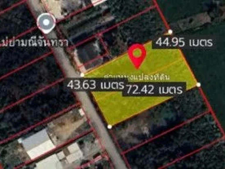 ขายที่ดิน 2 ไร่ ถนนนิมิตใหม่ ซอยวัดสุขใจ คลองสามวา กทม