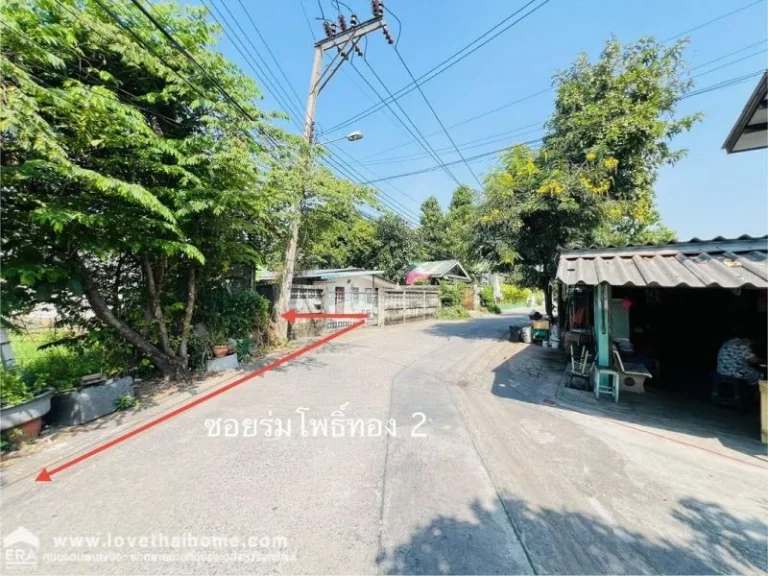 ขายที่ดิน ติดถนนซอยร่มโพธิ์ทอง2 บางกรวย-ไทรน้อย จนนทบุรี