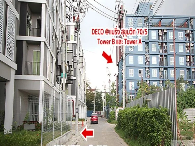 ให้เช่า Deco Condominium เดคโค่ คอนโด ซสุขุมวิท 705 ขนาด