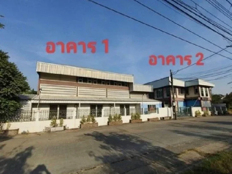 ให้เช่าโกดัง พร้อมสำนักงาน อาคาร 2 หลัง พื้นที่ใช้สอย 718