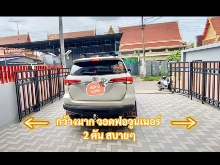 ขายทาวน์โฮมลาดพร้าว ซอยลาดพร้าว101 สร้างใหม่3ชั้น