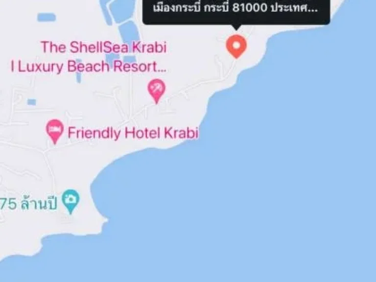 ถูกที่สุดในย่านนี้ บ้านพร้อมที่ดินติดหาดอ่าวน้ำเมา ตไสไทย