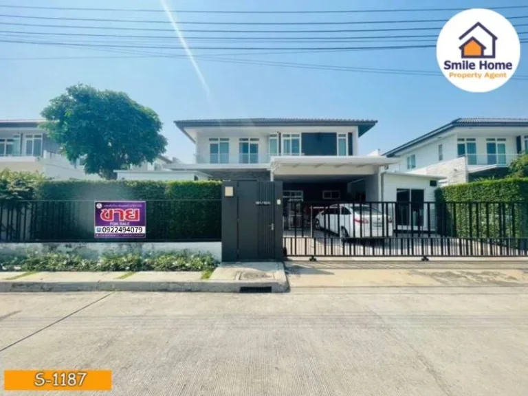 มัณฑนา อ่อนนุช วงแหวน 5 จาก Land amp Houses