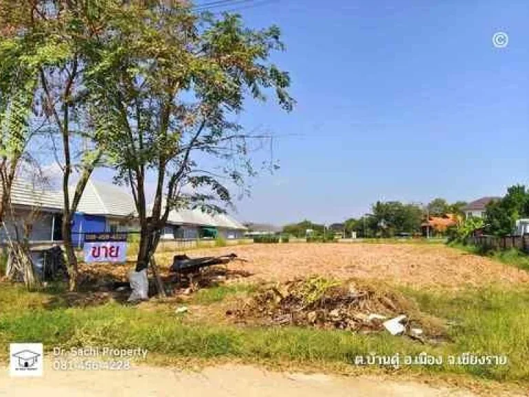 ขายที่ดินเปล่า 6633 ตรว ใกล้บายพาส สนามบินเชียงราย