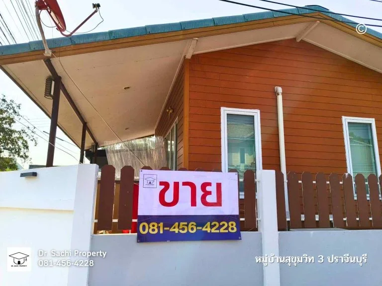 บ้านเดี่ยว รีโนเวทใหม่ หมู่บ้านสุขุมวิท 3 ใกล้นิคม 304 โรจนะ