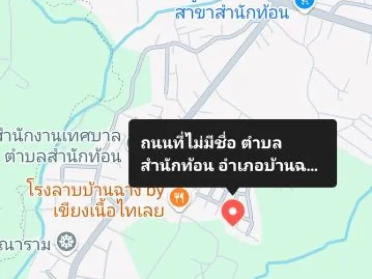 ขายบ้านเดี่ยว ชั้นเดียว ขนาด 60 ตรวา บ้านฉาง ระยอง