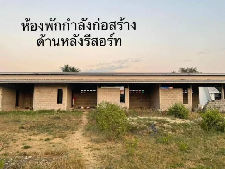 ขายกิจการรีสอร์ท ถนนบ้านสิงห์ - บางกะโด อำเภอโพธาราม ราชบุรี