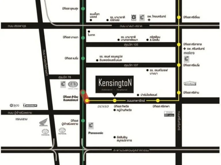 คอนโด เคนซิงตัน สุขุมวิท-เทพารักษ์ ติด MRT ทิพวัล 245