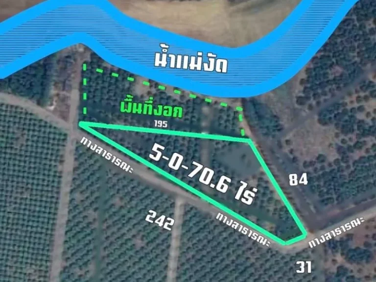 ขายที่ดินติดน้ำแม่งัด วิวภูเขาสวย 5-0-766 ไร่