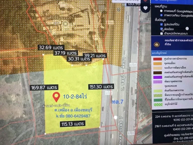 ที่ดินติดถนนคู่ขนานมอเตอร์เวย์ ทล7 เนื้อที่ 10-2-84ไร่