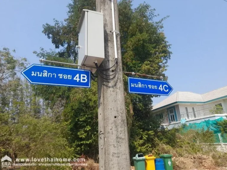 ขายที่ดิน ถนนเอราวัณ1 คลองหลวง คลอง2 หมู่บ้านมนสิกา