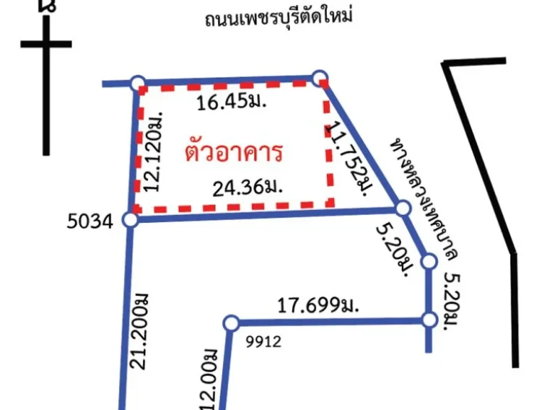 ขายโฮมออฟฟิศ 3 คูหา 3 ชั้นครึ่ง ทิ่ดิน 164 วา