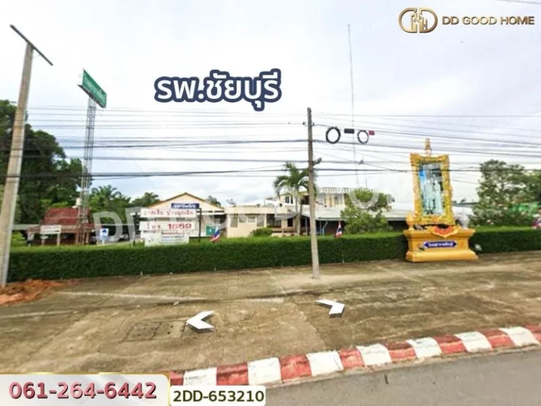 ที่ดินสวนยางชัยบุรี 5 ไร่ 234 ตรว สุราษฎร์ธานี