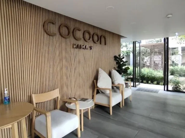 ขายด่วนคอนโด Cocoon พระราม 9 คอนโด Low Rise บนถนนพระราม 9 ซอย