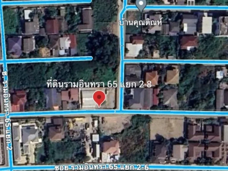 ขายที่ดิน รามอินทรา ซอย 65 2-8 ราคาถูก ที่ดินหัวมุม