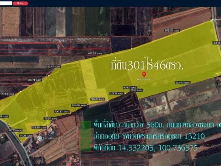 ที่ดิน301ไร่46ตรว พื้นที่สีขียว หน้าว้าง 360ม