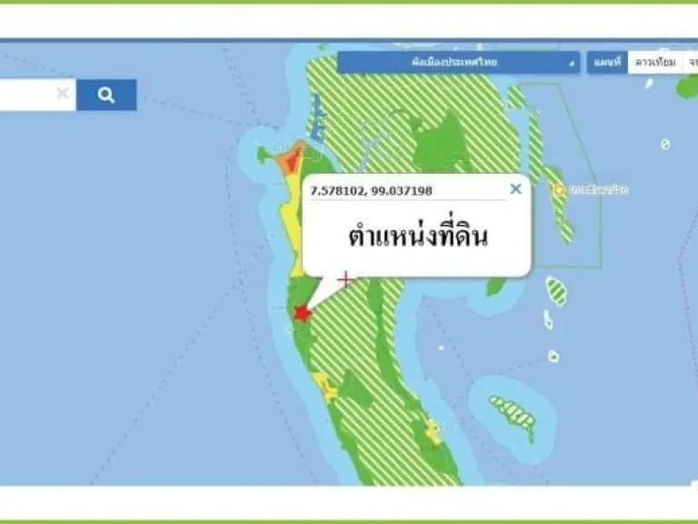 ขายที่ดิน Sea View สุดพิเศษ บนเกาะลันตา ทำเลทองพร้อมวิวทะเลแ