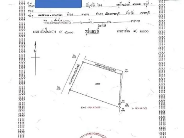 ขายที่ดินวิวเขาติดถนน น้ำไฟ สระ แหล่งท่องเที่ยว ชุมชน ท่ายาง