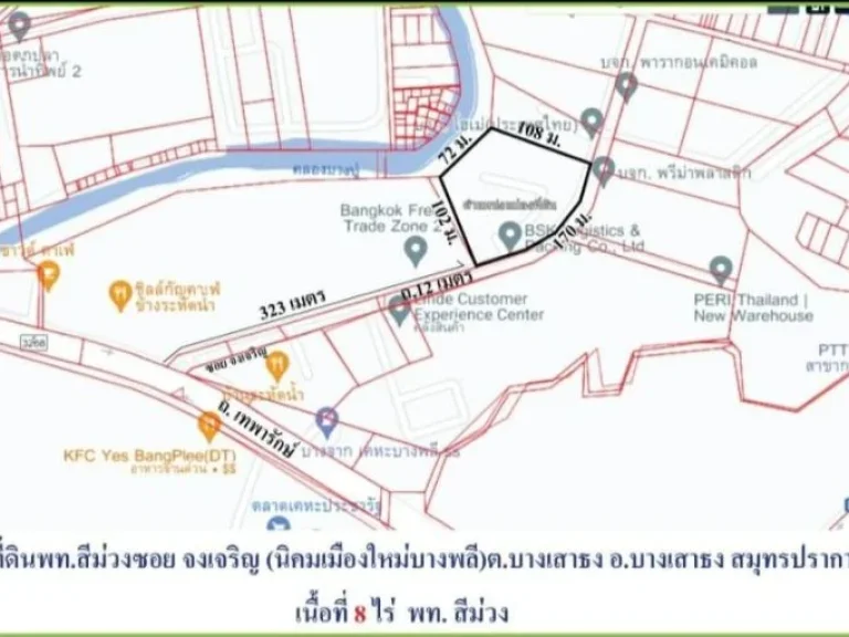 เสนอขายโรงงาน บนถนนเทพารักษ์ กม22 ขาออก บางเสาธง สมุทรปราการ